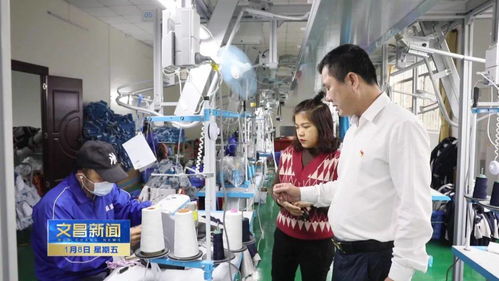 文昌市社会福利厂 助残扶贫撑起一片爱的天空