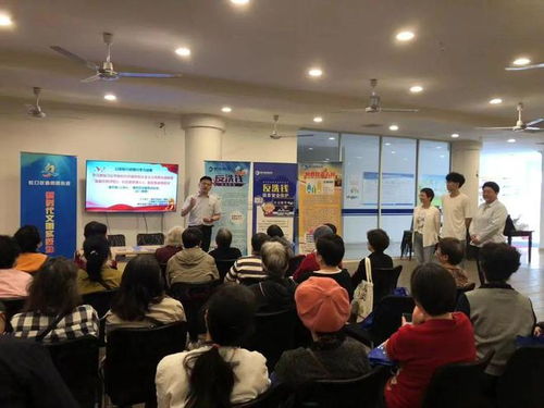 面对面 心贴心——银证金融咨询服务进社区，助力全民财富管理